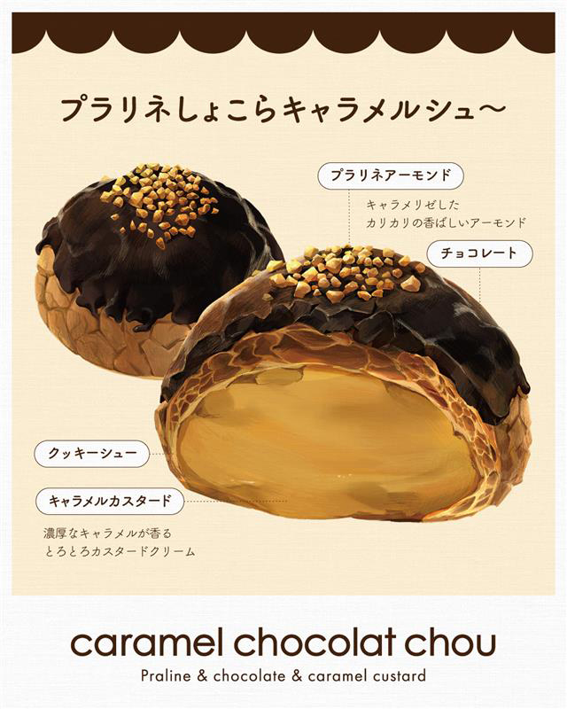 新商品発売中! | 【公式】ショコラキッチン｜静岡の割れチョコ工房