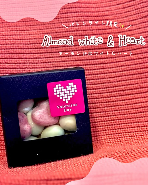 ピックアップ「【バレンタイン限定！数量限定！】」の画像