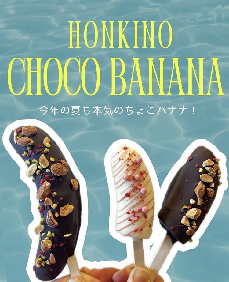 ピックアップ「【今年も販売中〜！🌻】」の画像